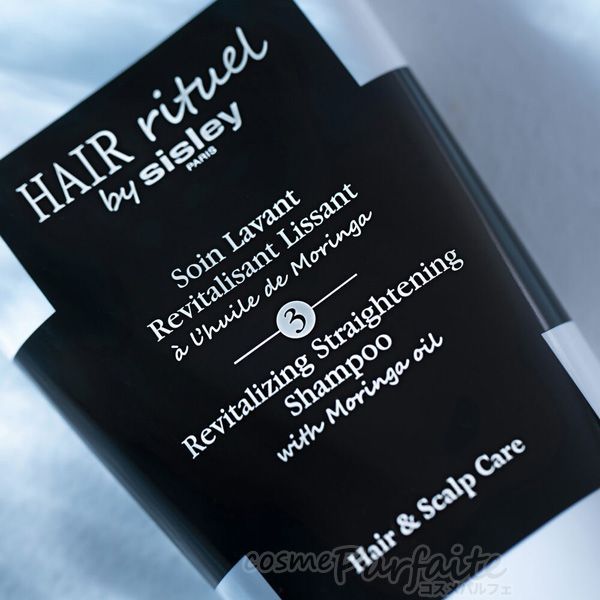 ヘア リチュアル ストレートニング シャンプー 200ml 宅急便対応