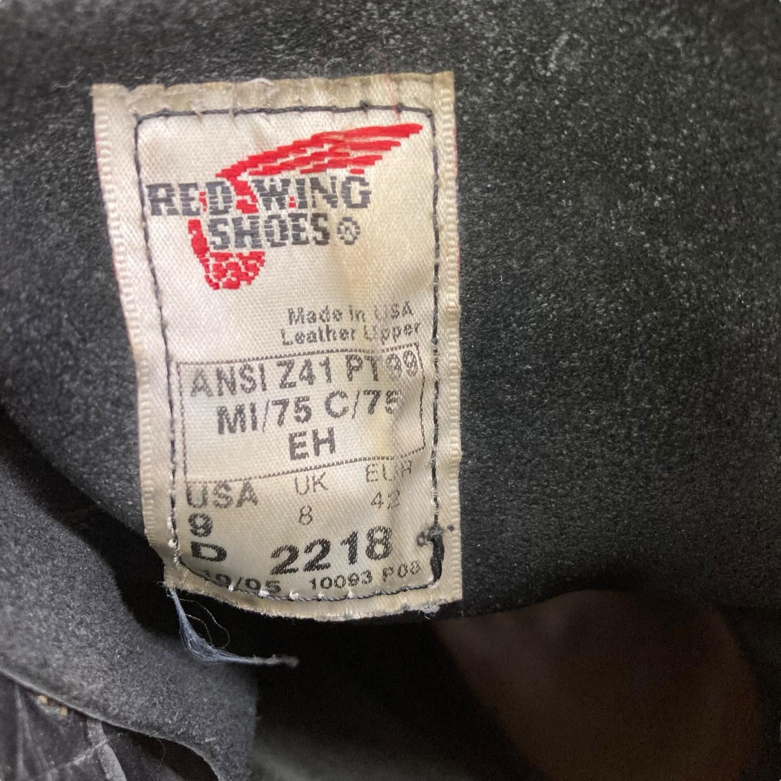 WING レッドウィング