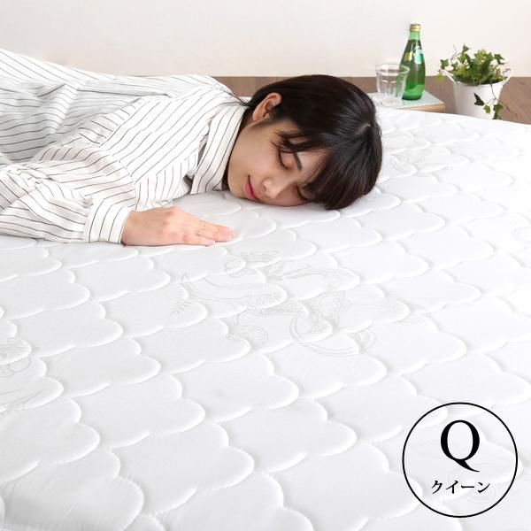 マットレス ポケットコイル Q クイーン サイズ 大きい 身体 フィット 寝やすい 寝心地 快適 圧縮梱包 搬入しやすい マンション エレベーター マットレスのみ 【szo-hrm-01q】