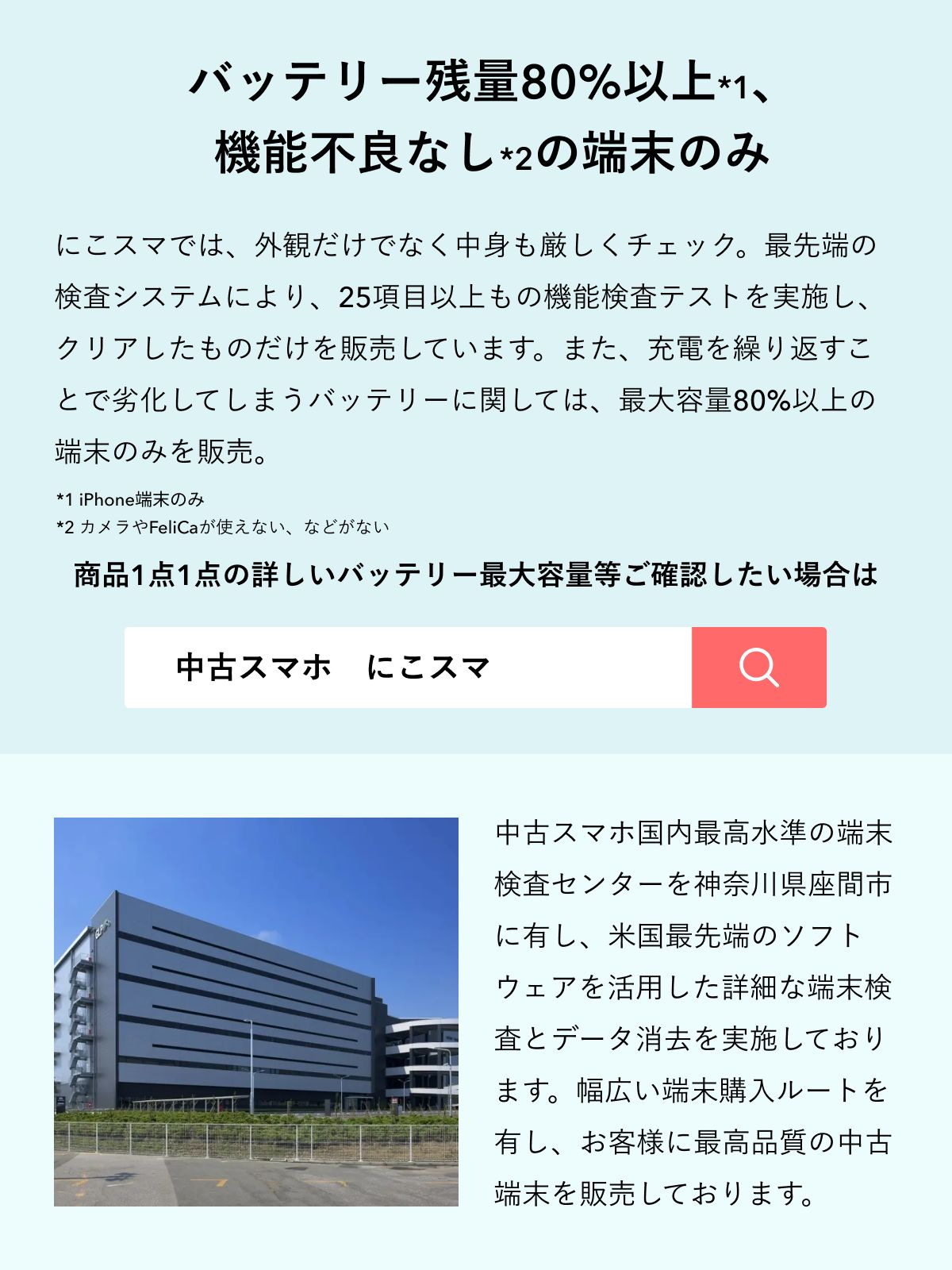 Galaxy S10 SCV41 128GB プリズムブラック プリズムブルー プリズムホワイト SIMフリー （au） Bグレード