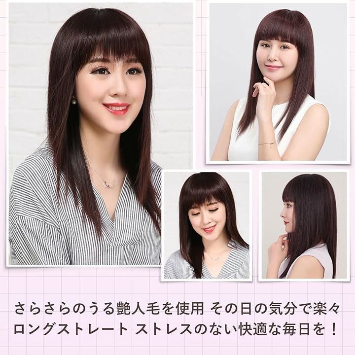 Wig Terrace 人毛100% ロング ストレート フルウィッグ 自然 手植え