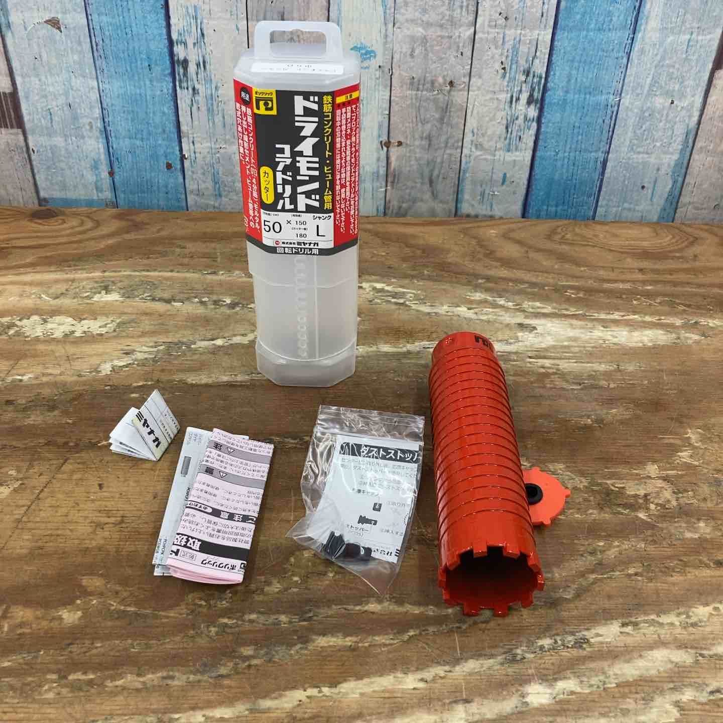 ミヤナガ 乾式ドライモンドコアドリル PCD50C カッタのみ 刃先径φ50mm 柏店
