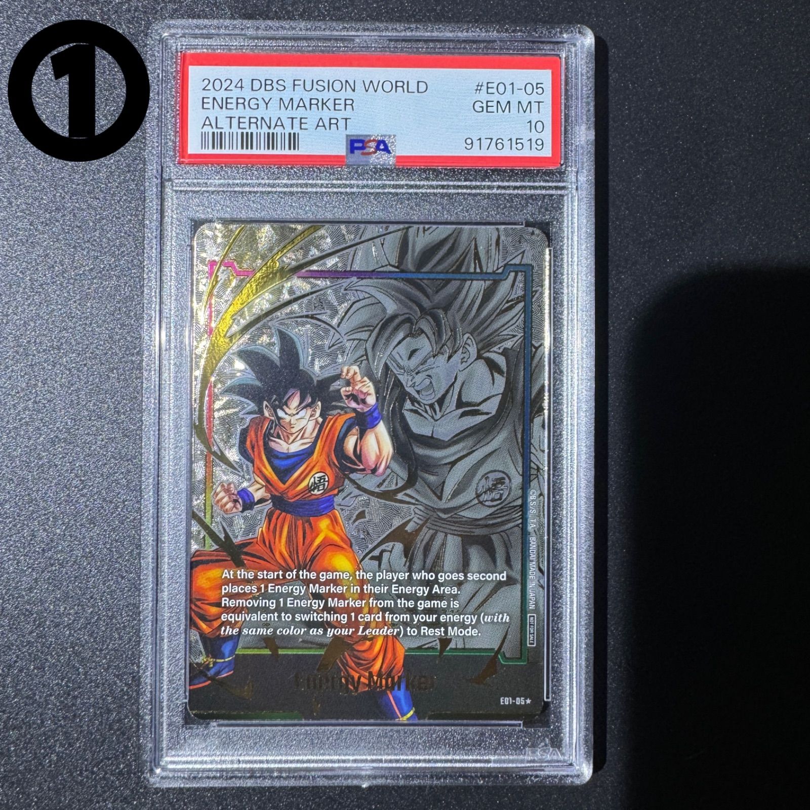 英語版エナジーマーカーパラレル　孫悟空　① 英語版エナジーマーカーパラレル 孫悟空 ① 覚醒の鼓動編