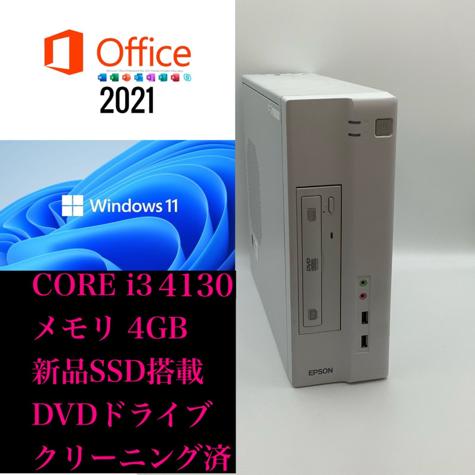 返品送料無料】 富士通 esprimo K557 R 19.5in i5-7500 500gb