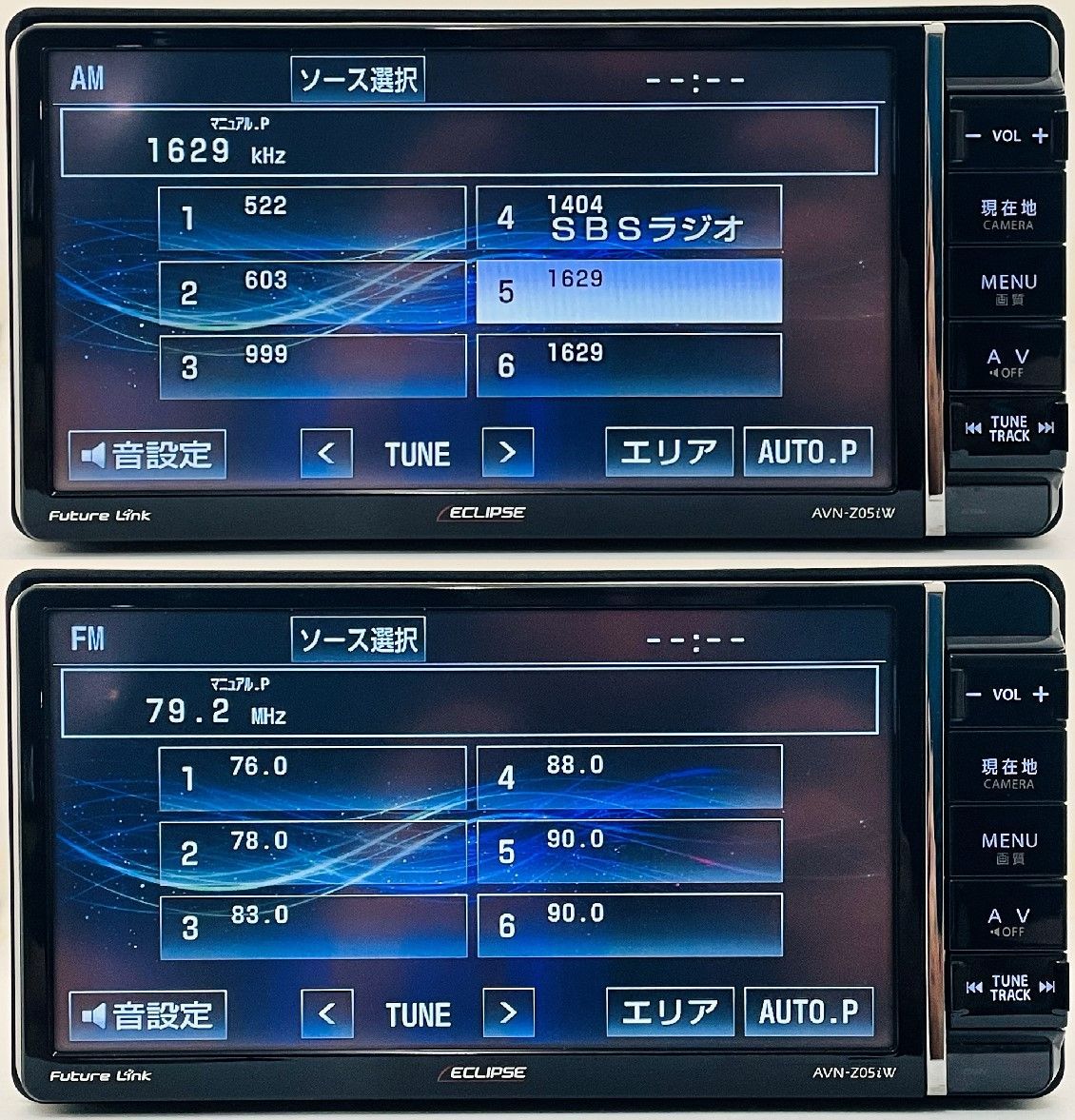 イクリプス ECLIPSE 【AVN-G05】 (4) AVN-G05 ECLIPSE イクリプス ECLIPSE 【AVN-G05】 (4) AVN-G05 ECLIPSE