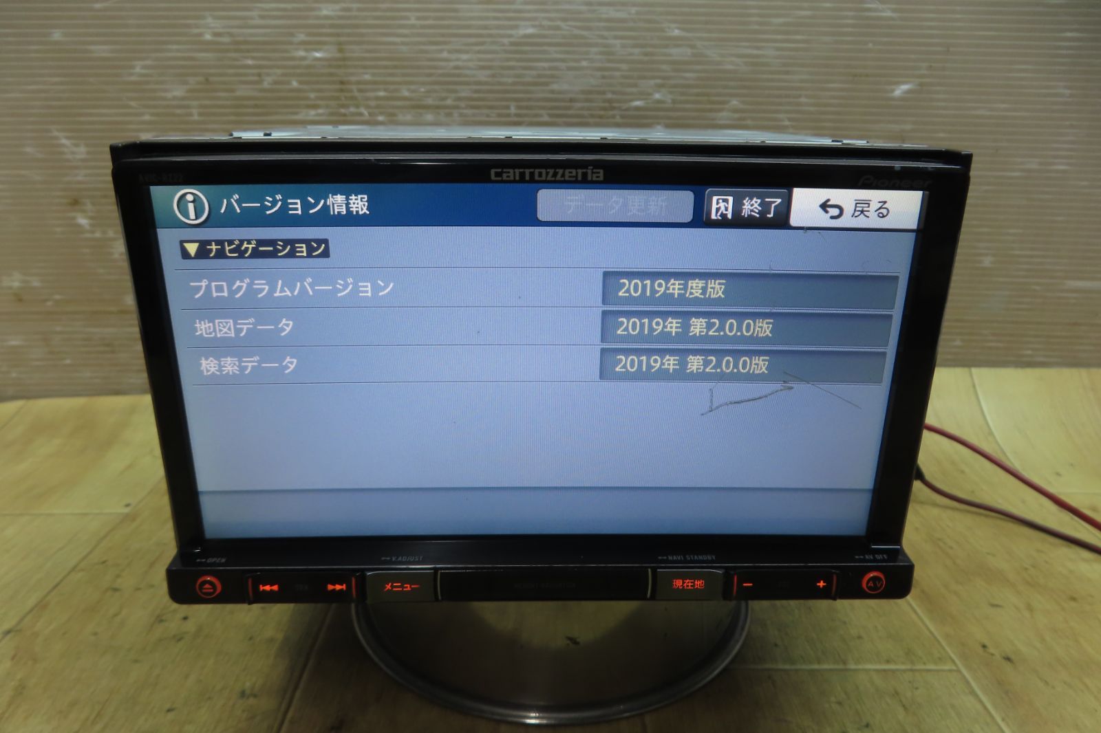 ワンセグ7インチカラーデジタルテレビ カロッツェリアAVIC-MRP009 7インチポータブルナビ フルセグワンセグ