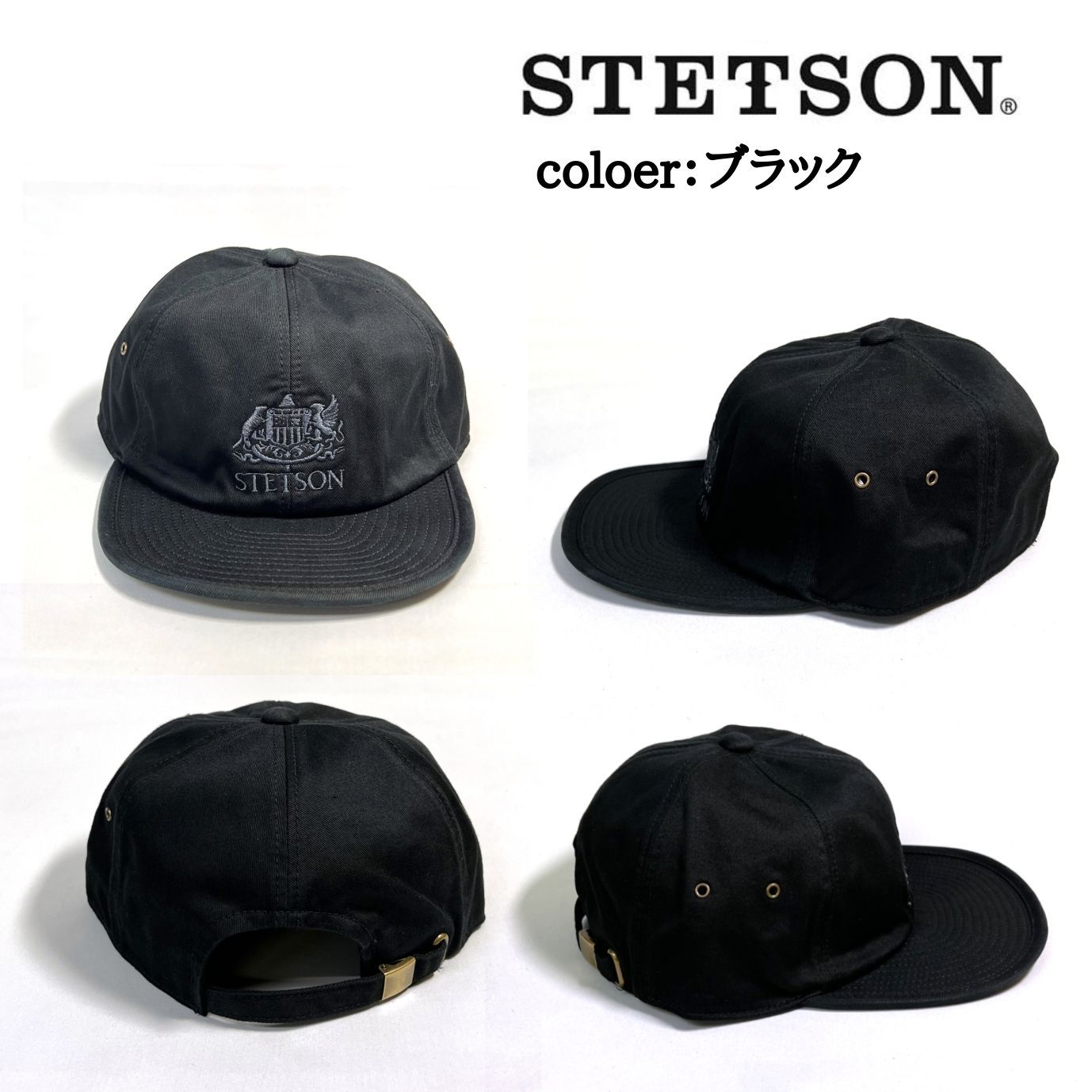 大きいサイズ STETSON ステットソン グリストーンキャップ SE667