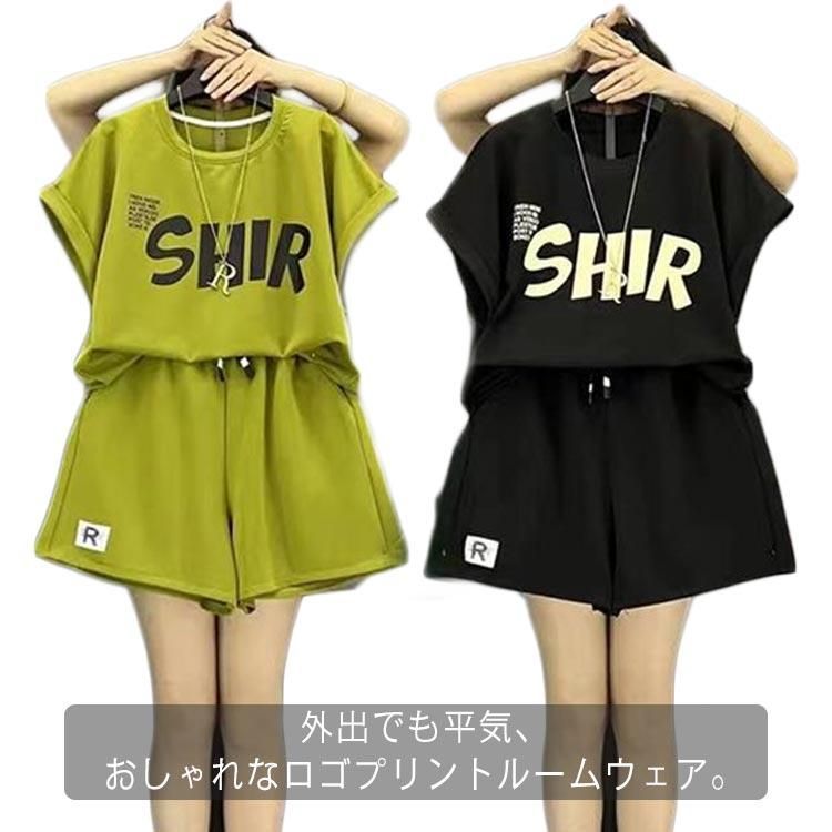 Tシャツ パンツ 半袖 短パン 大きいサイズ ルームウェア ショートパンツ セットアップ Tシャツ 2点セット ロゴプリント ワンマイルウェア 