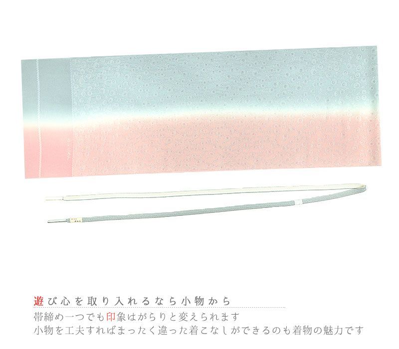 丹後ちりめん