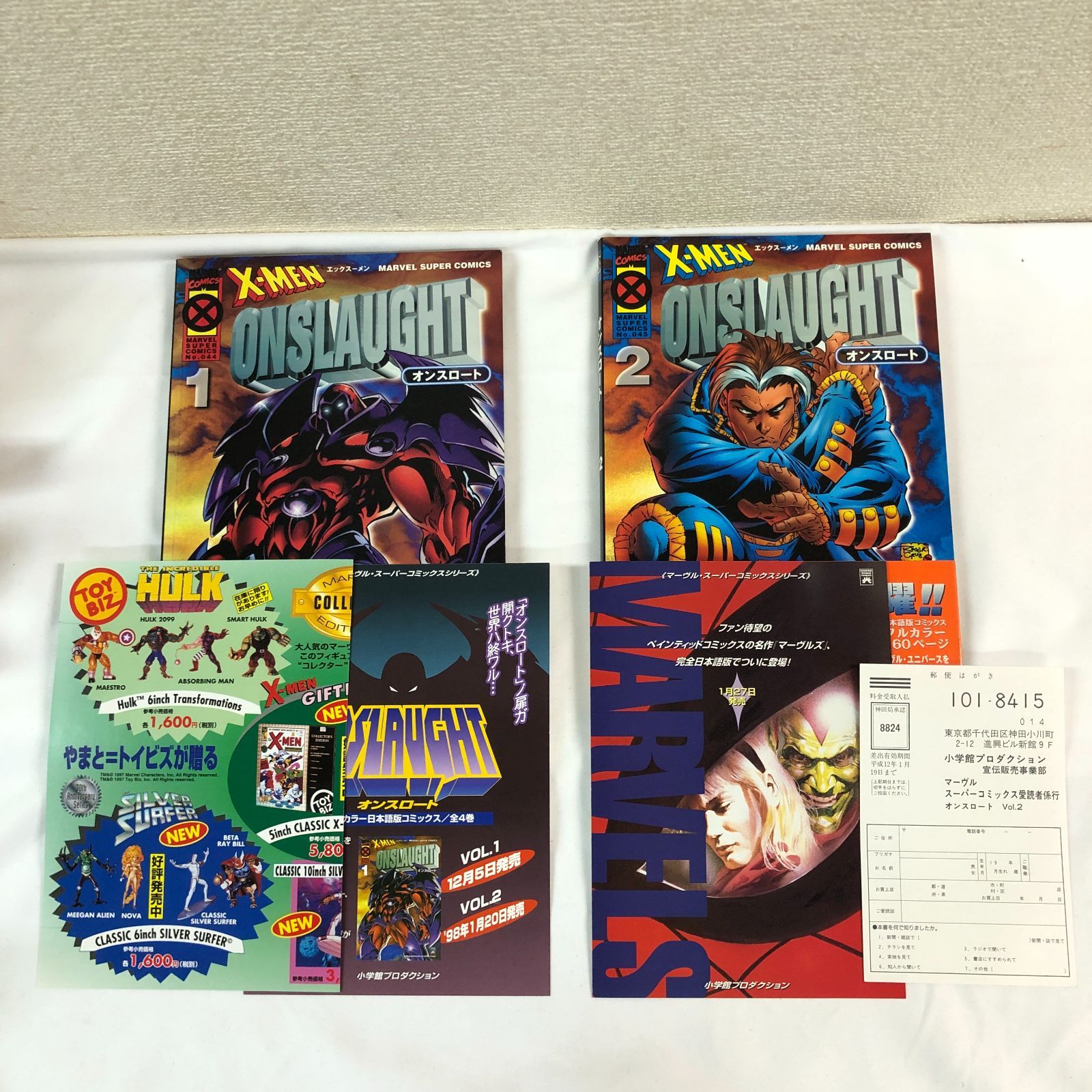 アメコミ X-MEN オンスロート全巻 X-メン:オンスロート 1.2.3.4 全巻