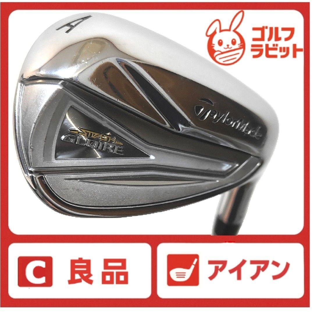 良品 ステルス グローレ STEALTH GLOIRE AW 純正カーボンR
