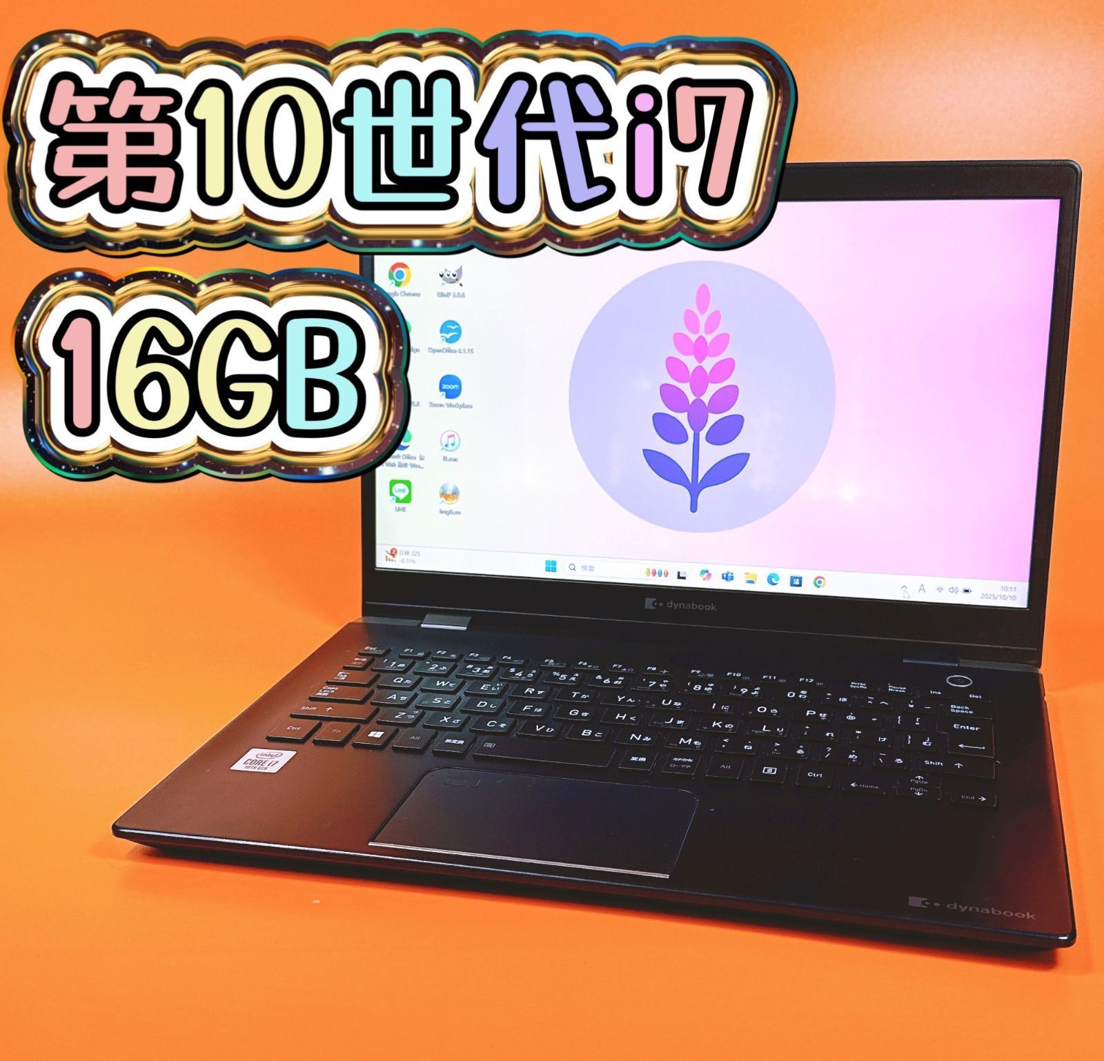 第10世代Core i7 超爆速16GB ノートパソコン windows11 カメラ 薄型 軽量 動画編集 爆速SSD オフィス Z2