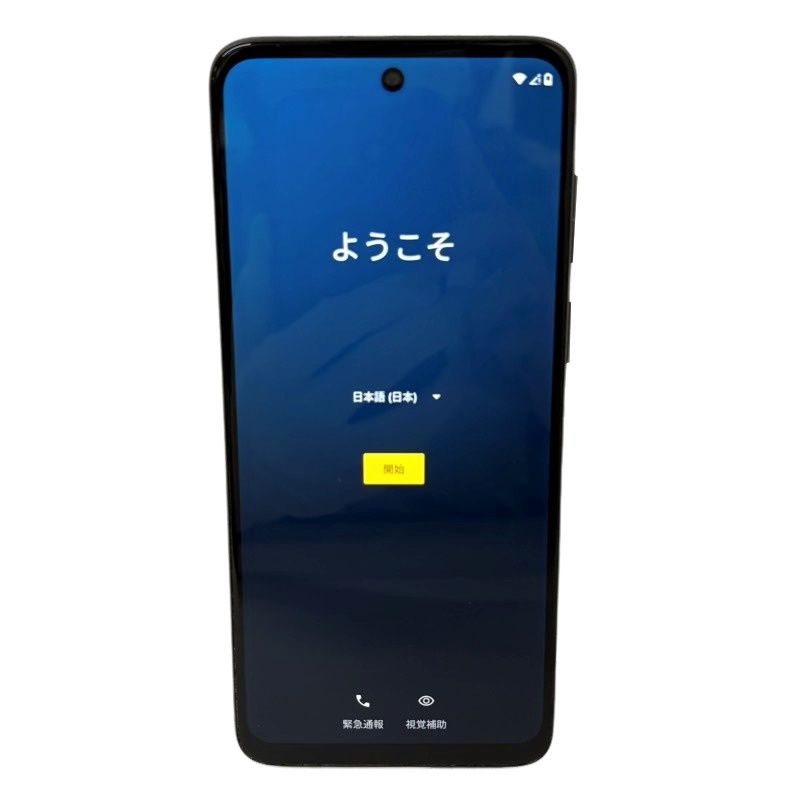 スマートフォン本体 061700A moto g53y 5G 128GB moto g53y 5G｜価格比較・最新情報 - 価格.com
