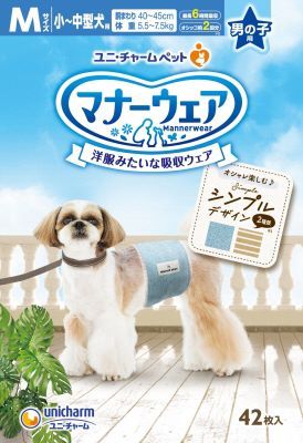 unicharm ユニチャーム マナーウェア男の子用Mモカストライプ・ライト