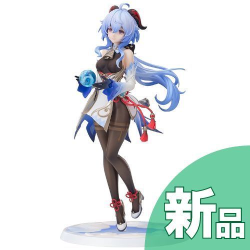 新品・未開封】原神 甘雨・循々守月 Ver. 1/7（特典のクリアファイル 
