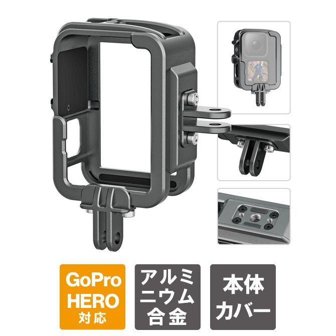 GoPro9 ￼本体 アクセサリー多数-