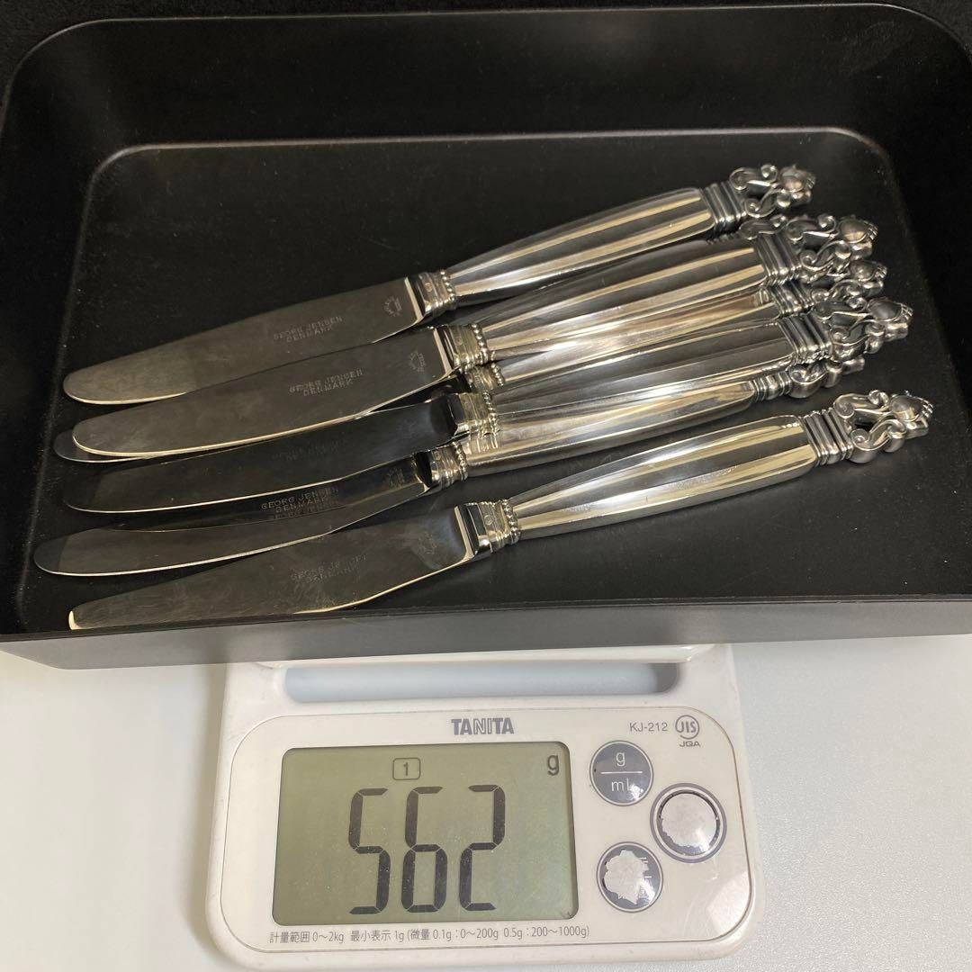 ジョージジェンセン エコーンシルバーナイフ7本562g長さ22.7㎝ケース付