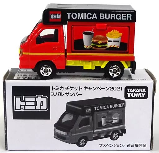 中古】ミニカー スバル サンバー ハンバーガー(ブラック×レッド