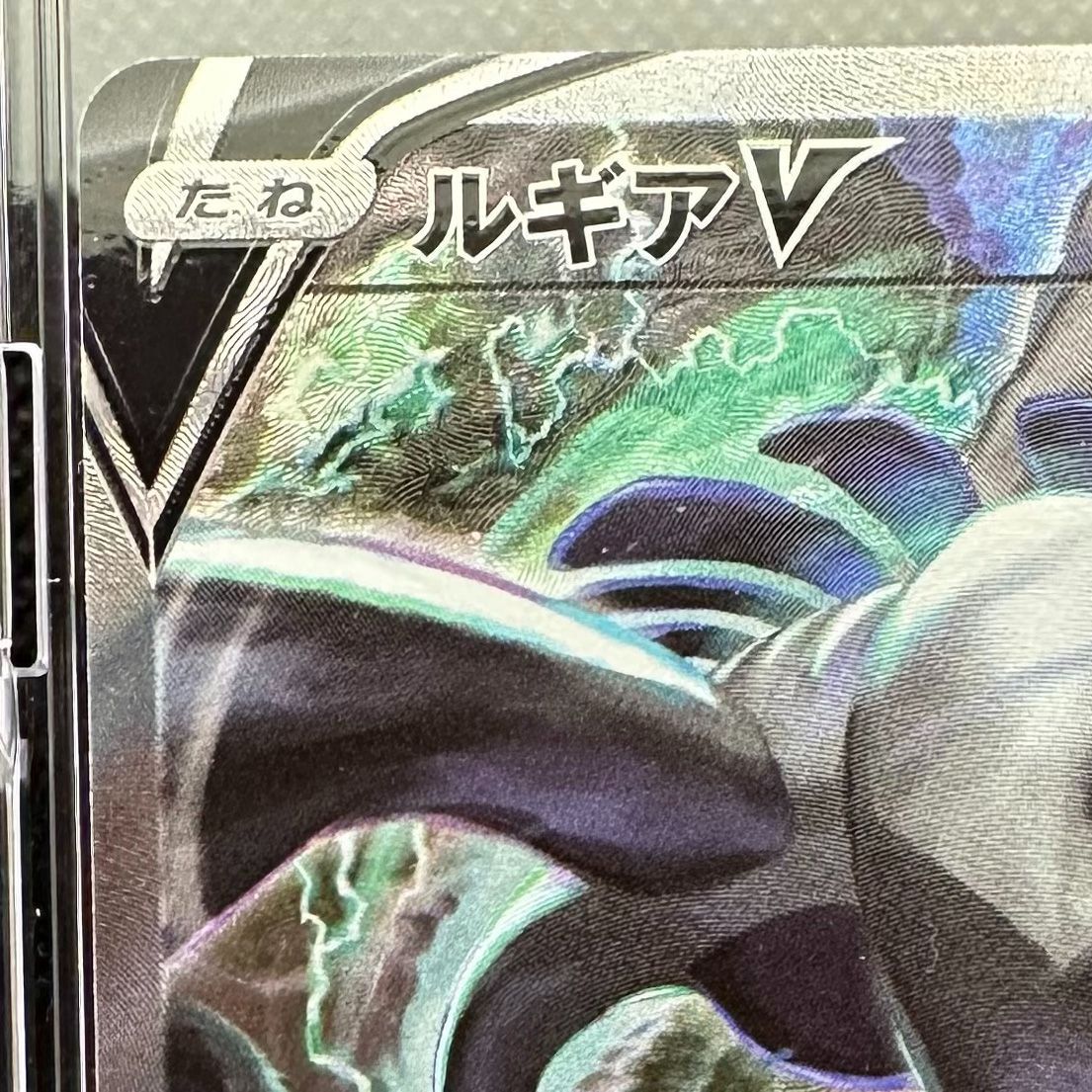 美品 ポケモンカード ルギア VSTAR SR SA パラダイムトリガー 美品 ポケモンカード ルギア VSTAR SR SA パラダイムトリガー