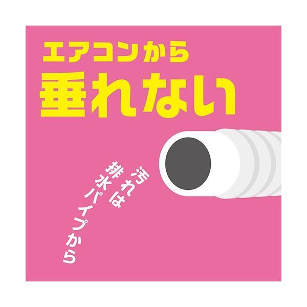 1パック 2本
