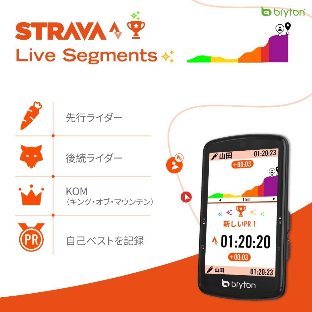 Bryton Rider ブライトン S 810 本体のみ ｜GPSサイクルコンピューター 3.5インチ タッチスクリーン 最大50時間駆動 地図表示＆ナビ機能 Bluetooth＆ANT 対応