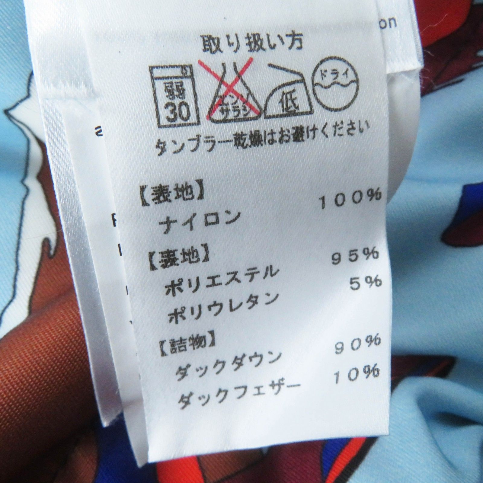 ダウンジャケット 総柄