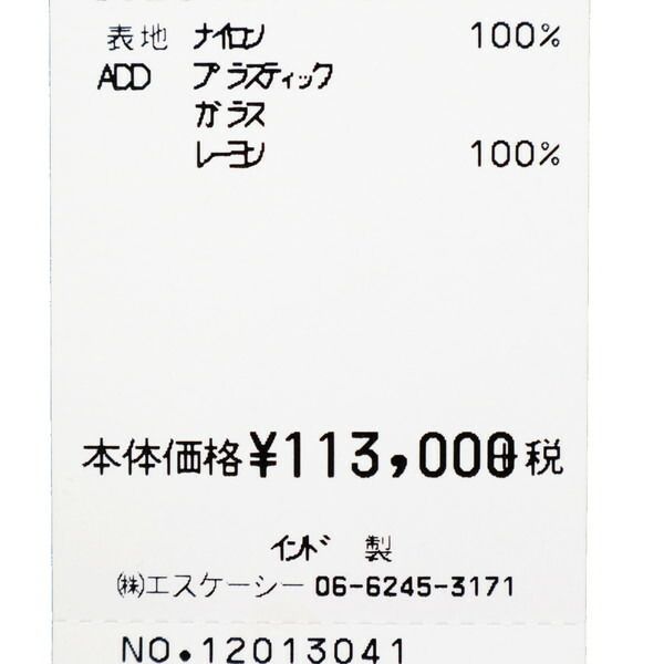 新品 エリザベッタフランキ カットソー 38 ECS993 Sサイズ トップス 新品 エリザベッタフランキ カットソー 38 ECS993 Sサイズ トップス