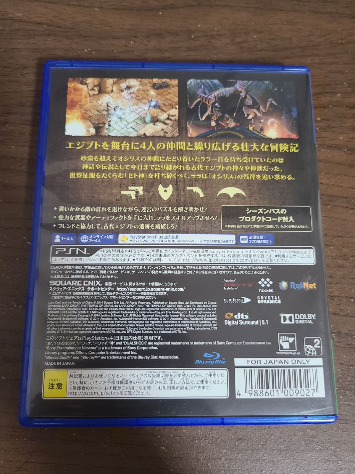 のサムネイル