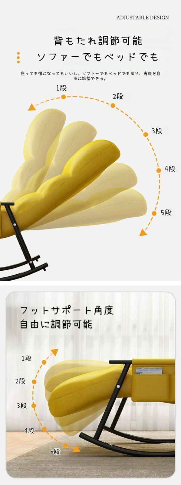 足リクライニング取り外しカバー揺れる椅子おしゃれハイバックリクライニング