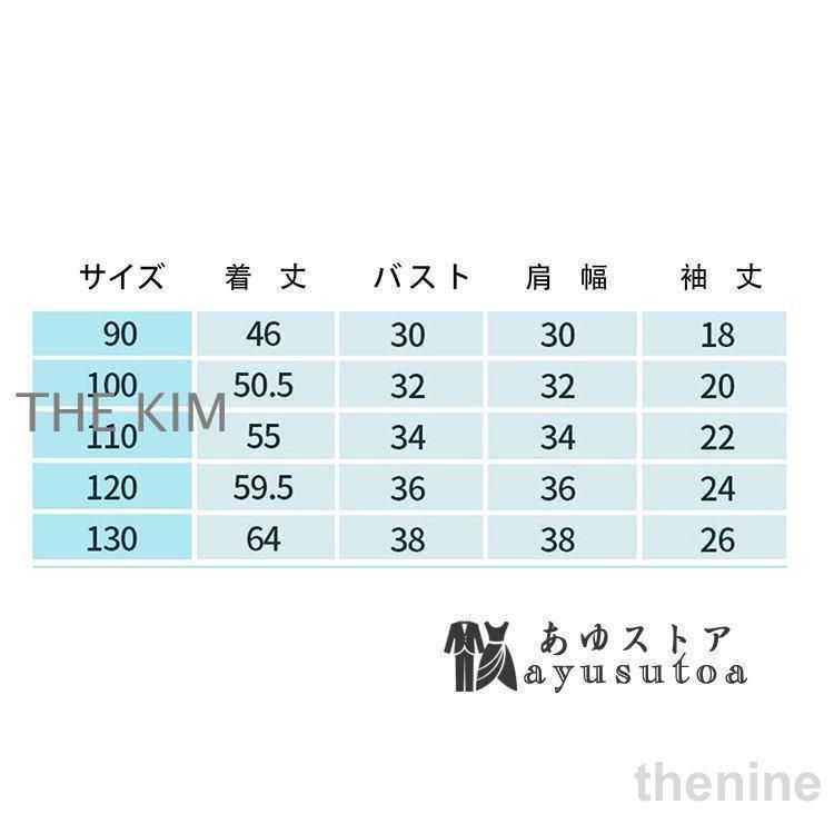 子ども こども