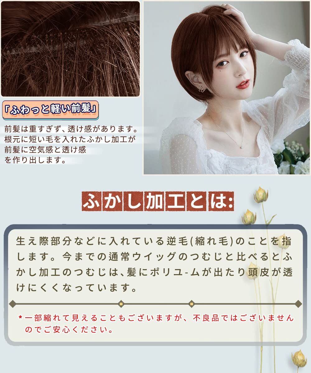 HAIRCUBE 日常 小顔 耐熱 自然 女装 ワンカール ネット/櫛付 wig 女性 レディーズ ぱっつん前髪 チョコ茶色 フルウィッグ ボブ ショート AISIHAIRウィッグ ウィッグ セミロング ストレート レイヤード