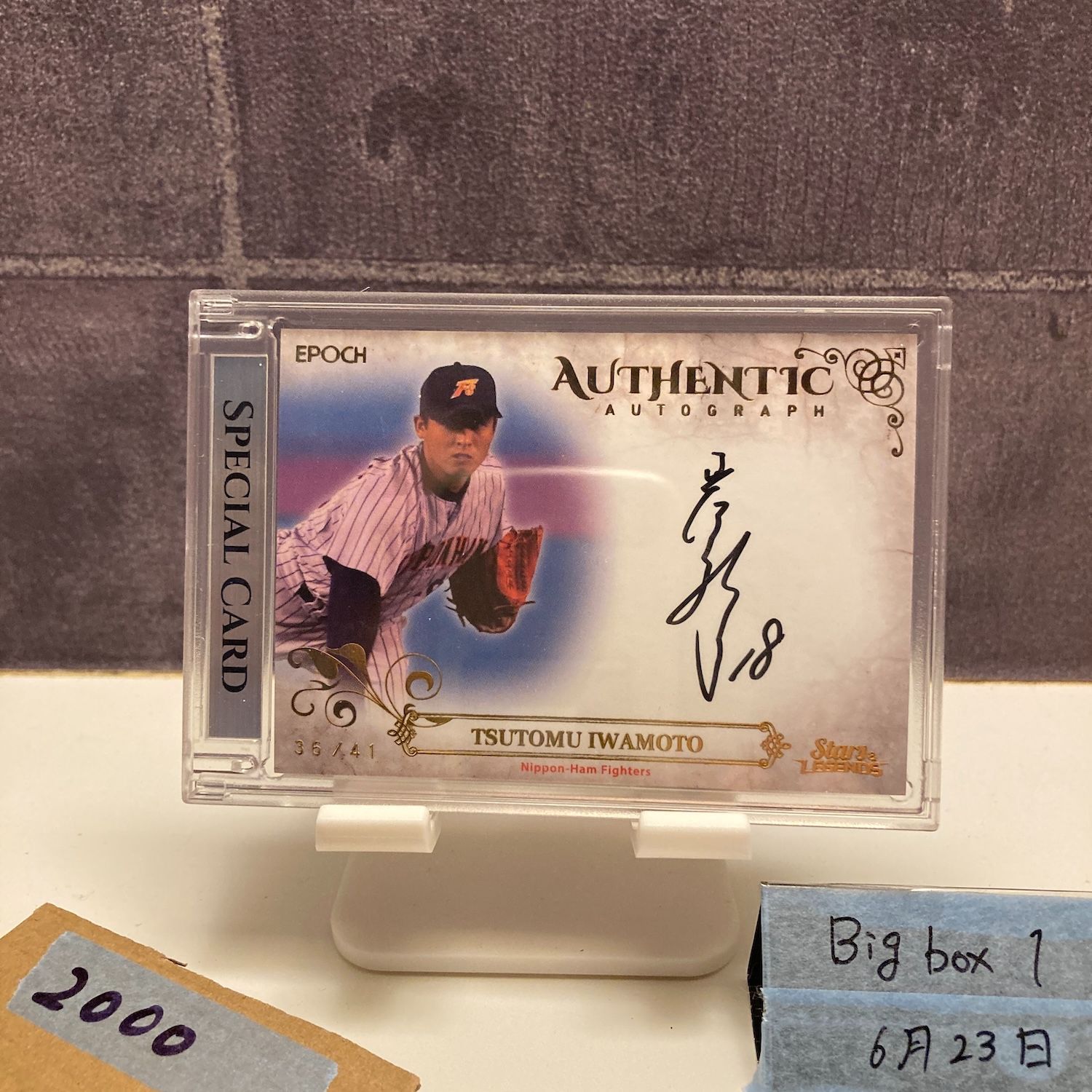 EPOCH 2021 日本ハム　五十幡亮汰　直筆サインカード　41枚限定　RC 五十幡亮汰】2021 EPOCH 北海道日本ハムファイターズ Stars & Legends 41枚