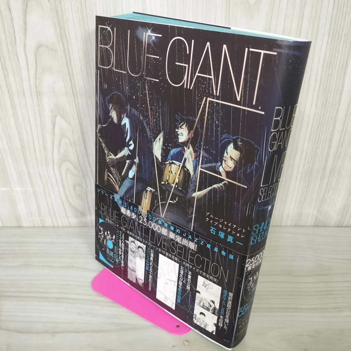 2025年最新】blue giant live selectionの人気アイテム - メルカリ