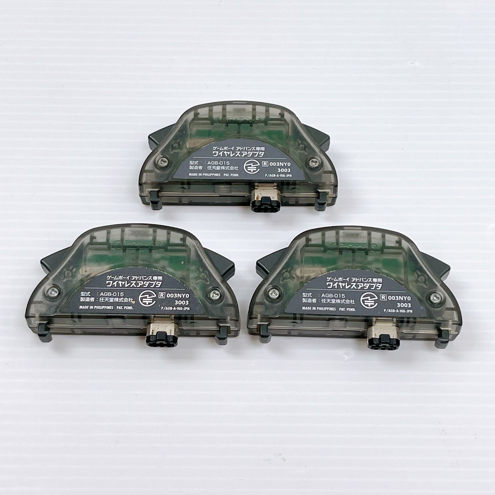 美品 ゲームボーイアドバンス ワイヤレスアダプタ AGB-015 動作