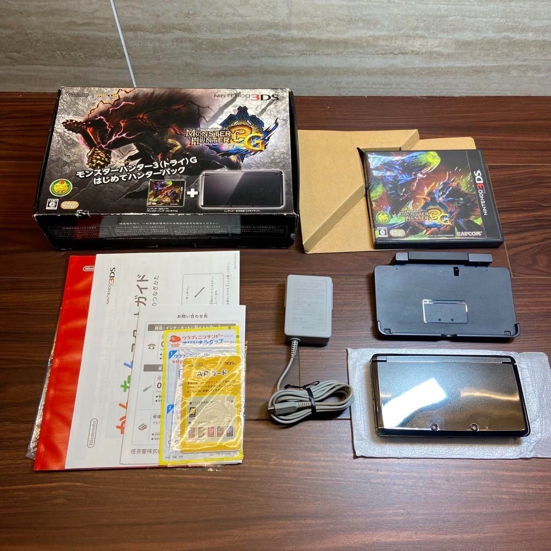 ニンテンドー 3DS モンスターハンター3Gハンターパック 4130