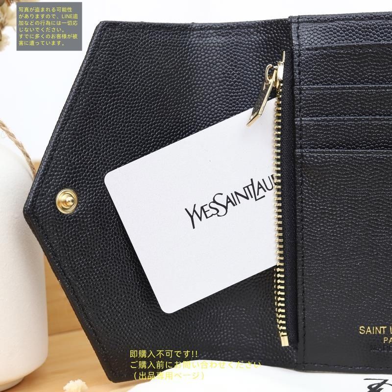 希少 美品 Yves Saint Laurent 折り財布 ファスナー ブルー 楽天市場】イヴサンローラン 財布 ブルー（バッグ・小物
