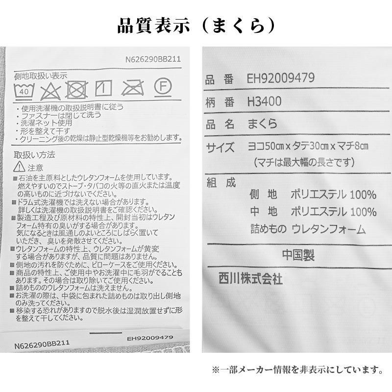 高反発マットレスパッド＆低反発枕 2点セット