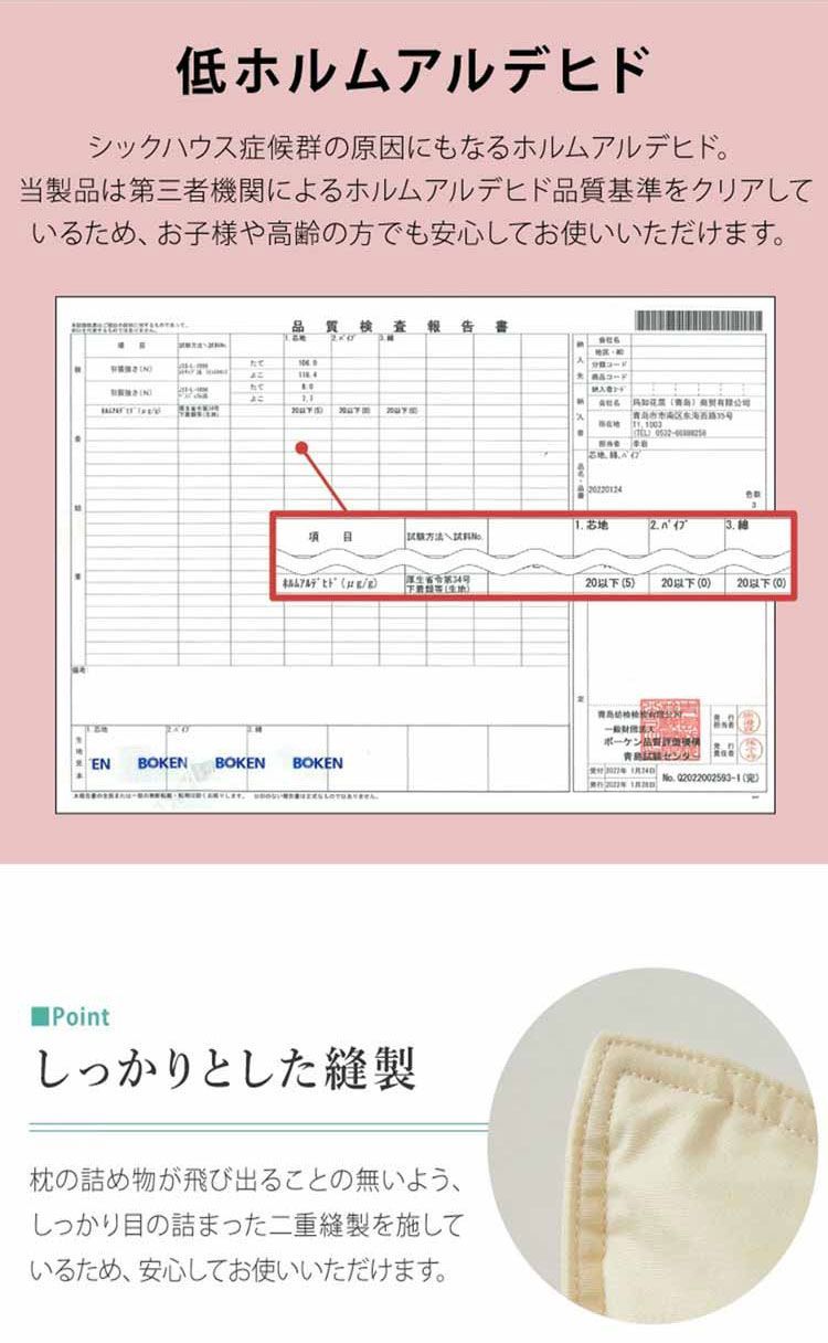 メーカー公式 折り重ね枕
