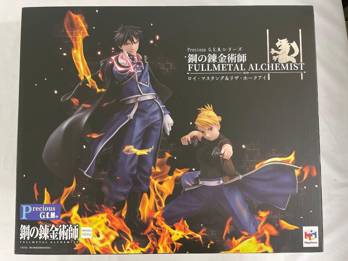 鋼の錬金術師　全巻　初版　帯付き　特装版 Amazon.co.jp: 鋼の錬金術師 ハガレン 全巻 初版 帯 冊子 チラシ 特典