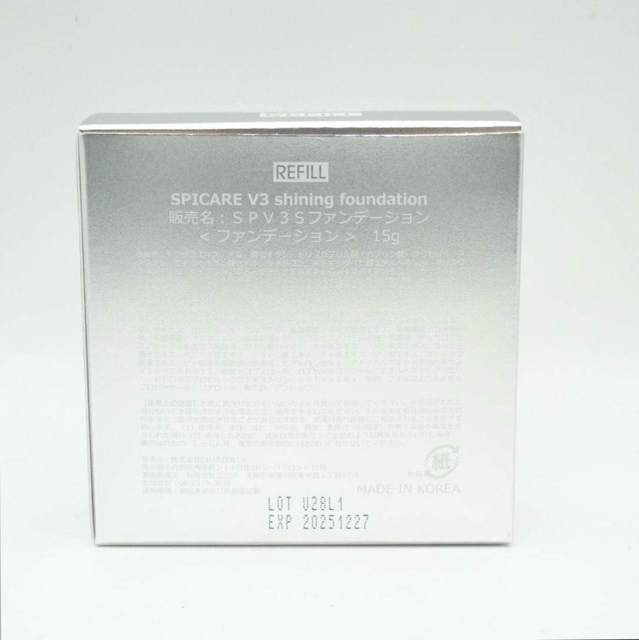 スピケア V3 シャイニング ファンデーション 詰替用 レフィル 2個セット SPICARE 0831