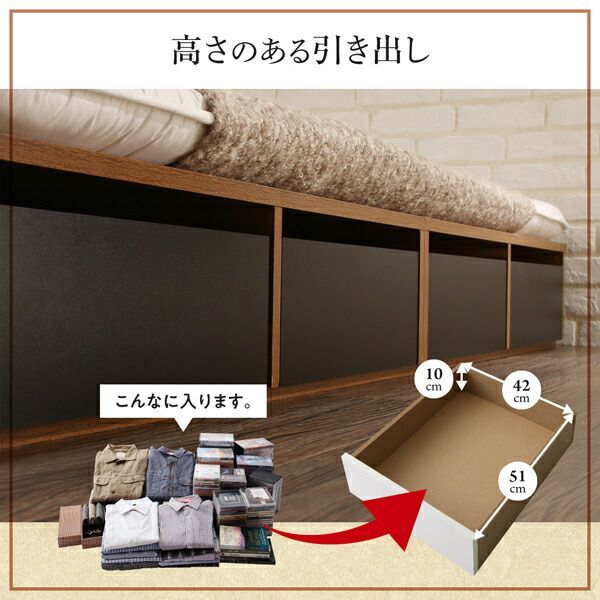 モダン風 引き出し収納バイカラーベッド