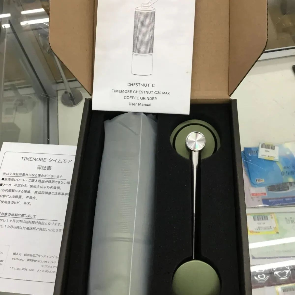 中古極美品 タイムモア コーヒーグラインダー コーヒーミルC3s MAX 