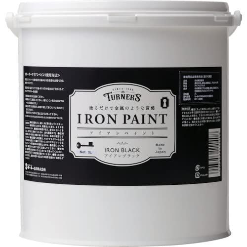 ターナー色彩(Turner Color) アイアンペイントアイアンブラック３Ｌ