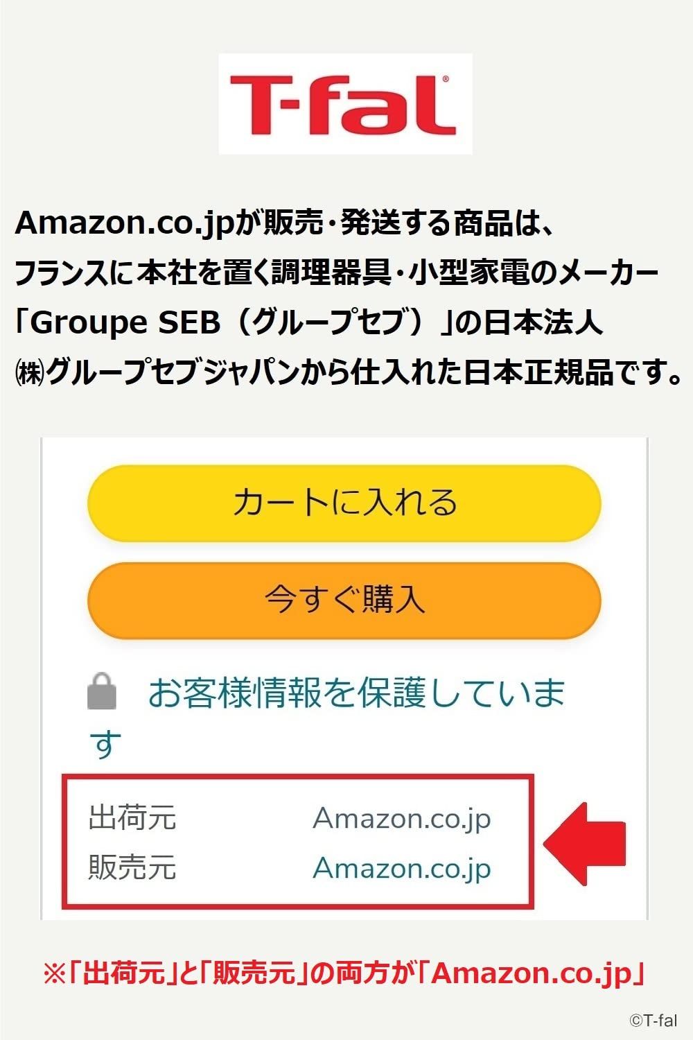 香りづけ タブレット
