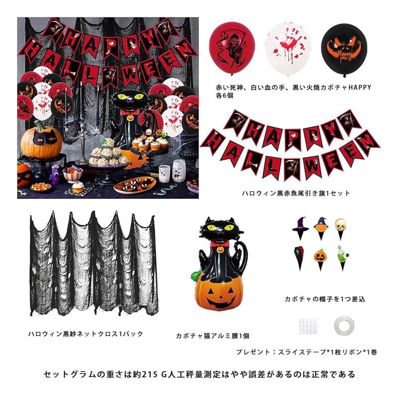 ハロウィン 飾り おばけ バルーン ハロウィン 飾り バルーン ハロウィン 装飾 固体ベース付き自立型ホイルバルーン パーティー 装飾 大型 ハロウィン 風船 ハロウィン 飾り 玄関 ランタン 庭 置物 飾り付け 仮装 学園祭 文化祭 飾り