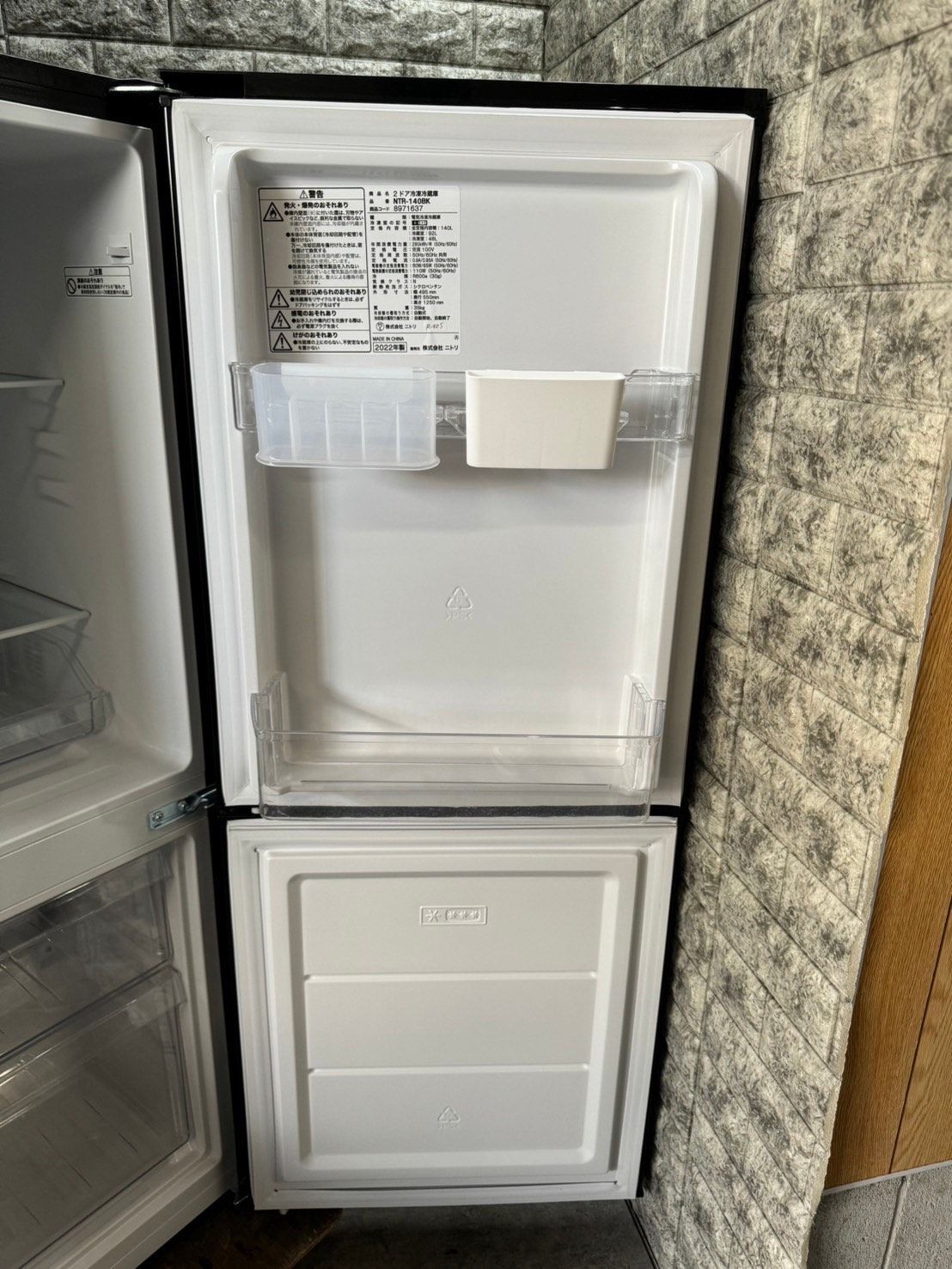 大阪送料無料☆3か月保障付き☆冷蔵庫☆2022年☆ニトリ☆140L☆NTR  