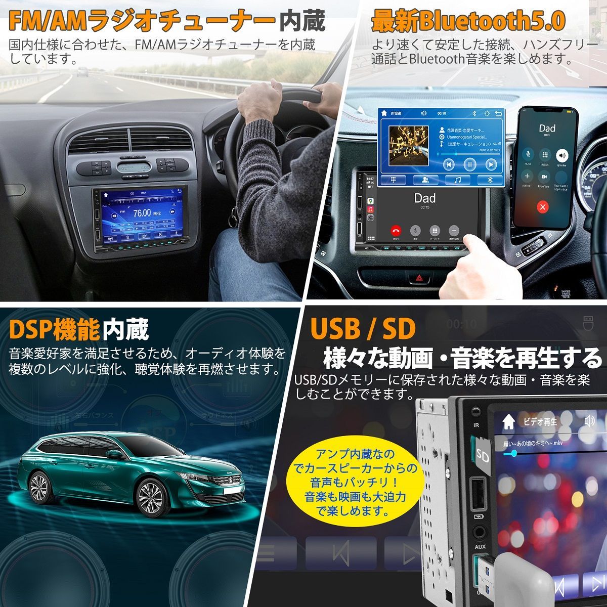 Donnan カーオーディオナビディスプレイ7インチ Amazon.co.jp: Donnan 7インチ ポータブル カーオーディオ