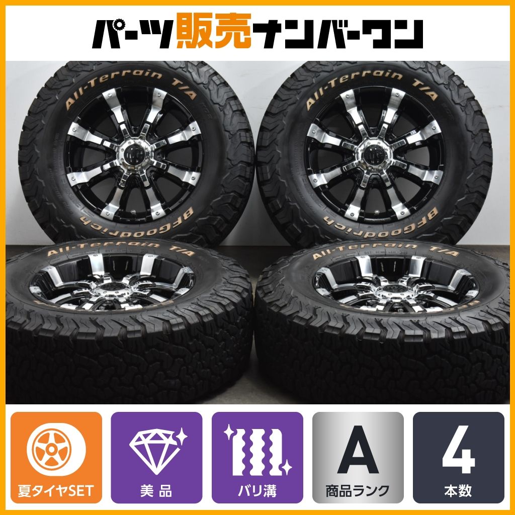 26570R17 溝あり美品 ホイール付きスタッドレスタイヤ ハイラックス 
