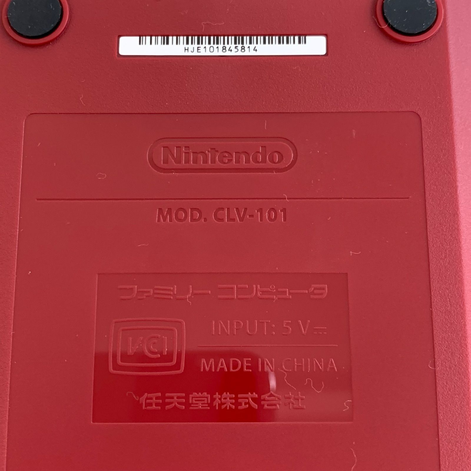 CLV-101 ファミコン
