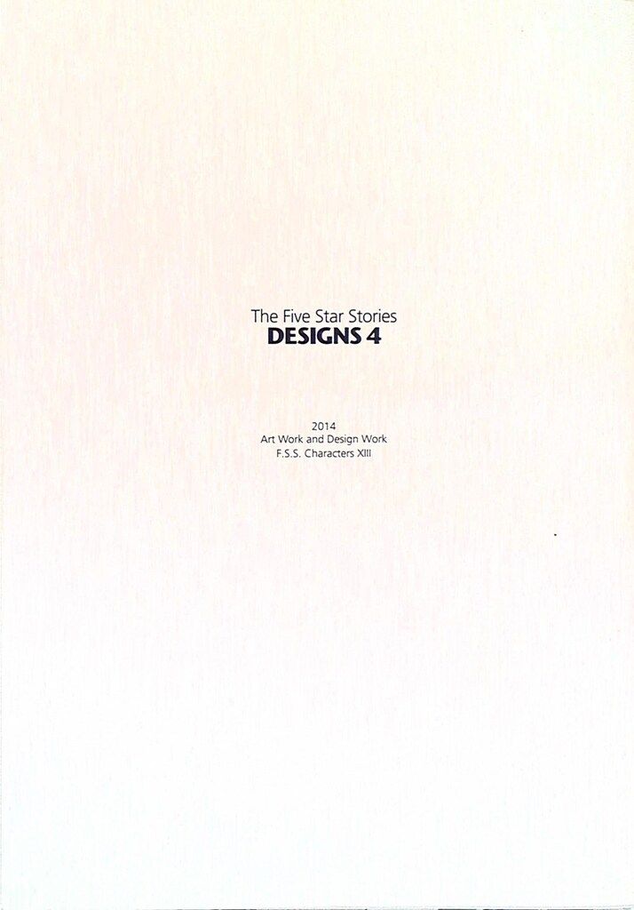 CHARACTERS 13 永野護 F.S.S. DESIGNS 4